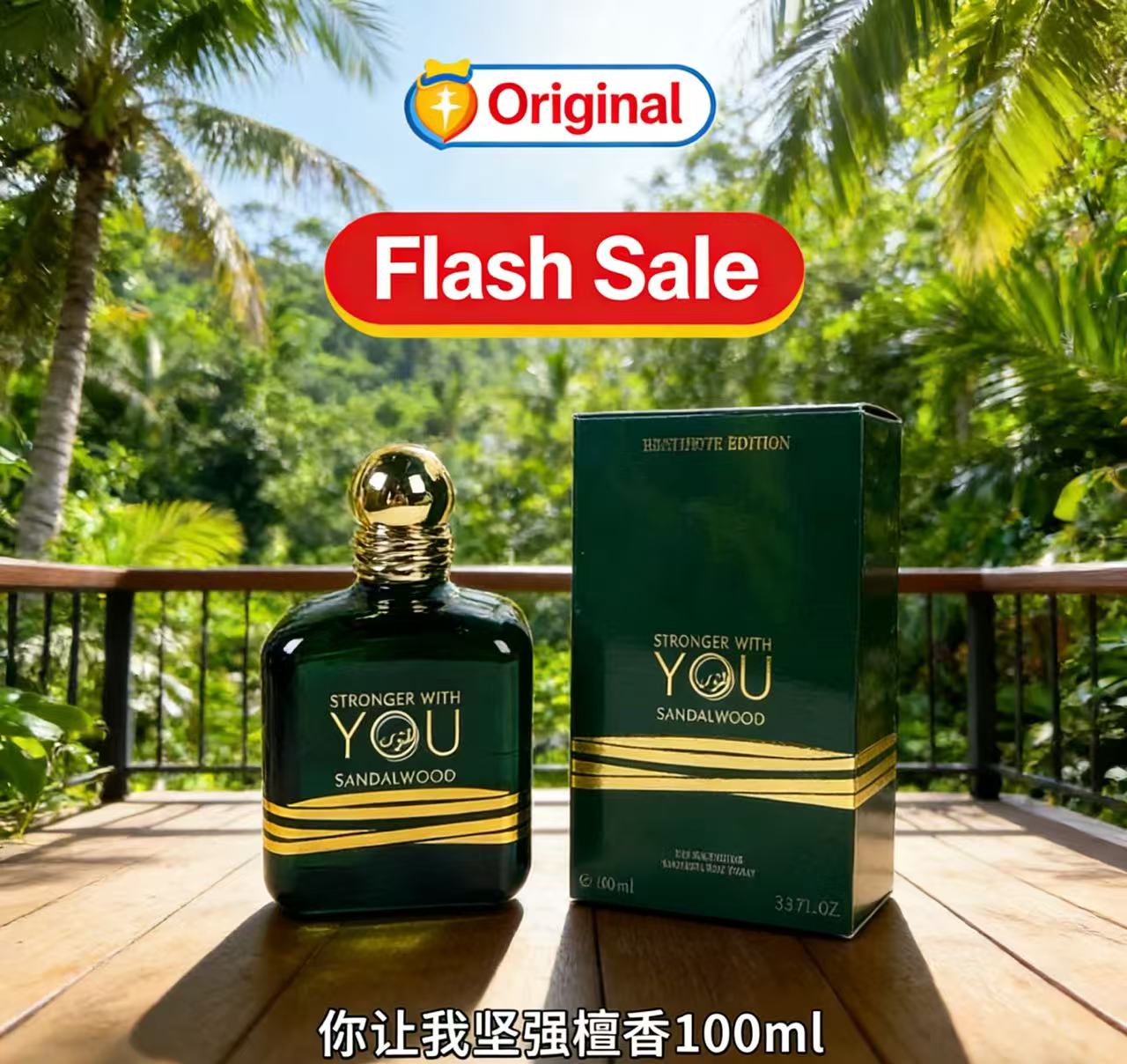 Perfume Fragrance Families - น้ำหอม Perfect 100ml Stronger With You