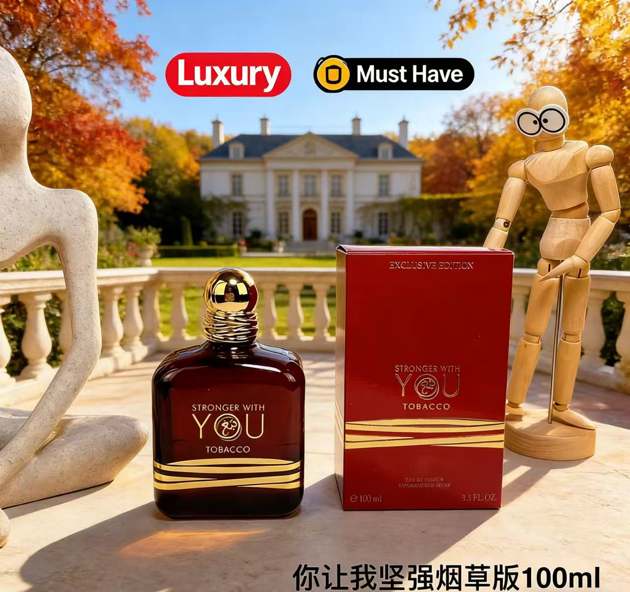 Perfume Fragrance Families - น้ำหอม Perfect 100ml Stronger With You
