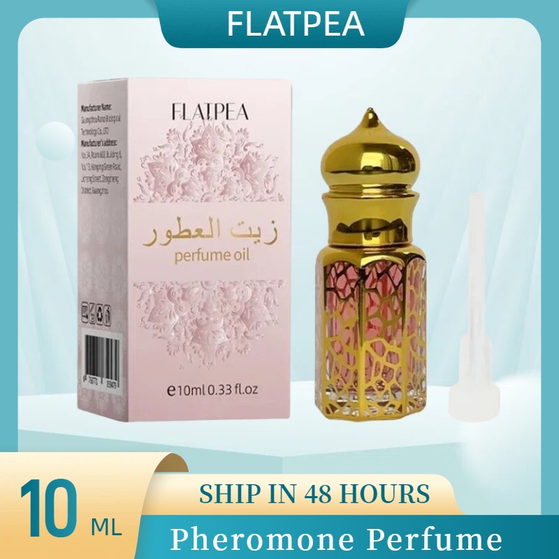 Fragrance-Oils Perfume - น้ำหอมแบรนด์แท้ 10 มล. กลิ่นวานิลลาและไม้จันทน์ แบบแท่ง สำหรับผู้หญิง