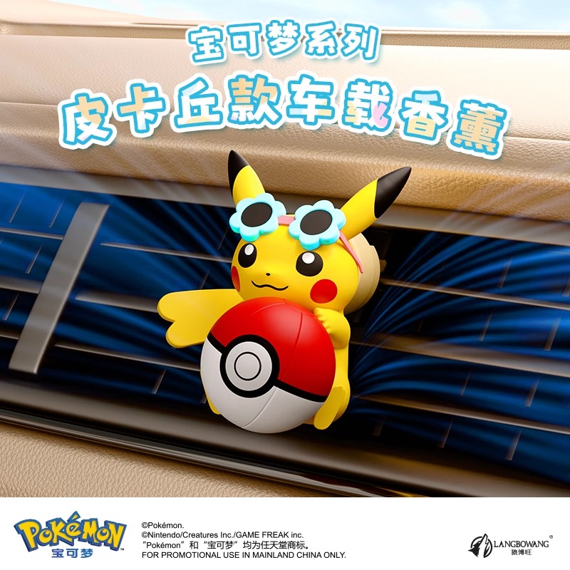 อะนิเมะ Pokemon Pikachu Action - Perfume Fragrance Good บทวิจารณ์และราคา