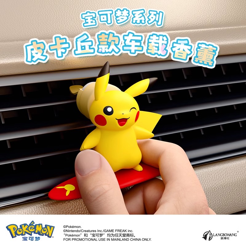 อะนิเมะ Pokemon Pikachu Action - Perfume Fragrance Good บทวิจารณ์และราคา