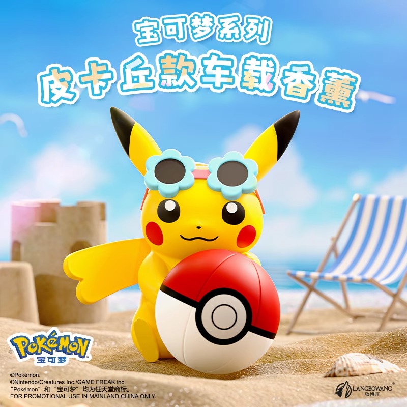 อะนิเมะ Pokemon Pikachu Action - Perfume Fragrance Good บทวิจารณ์และราคา