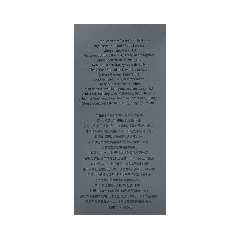 น้ำหอมกลิ่นเฟรชวู้ดดี้สำหรับผู - Perfume Fresh Fragrance บทวิจารณ์และราคา