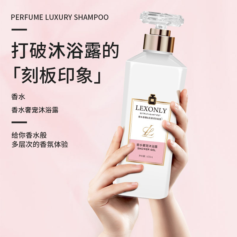 น้ำหอมอาบน้ำ กลิ่นหอมติดทนนาน  - Perfume Fragrance Moisturizer บทวิจารณ์และราคา