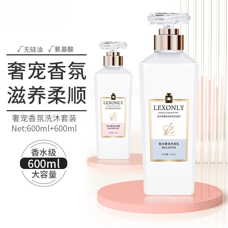 น้ำหอมอาบน้ำ กลิ่นหอมติดทนนาน  - Perfume Fragrance Moisturizer บทวิจารณ์และราคา