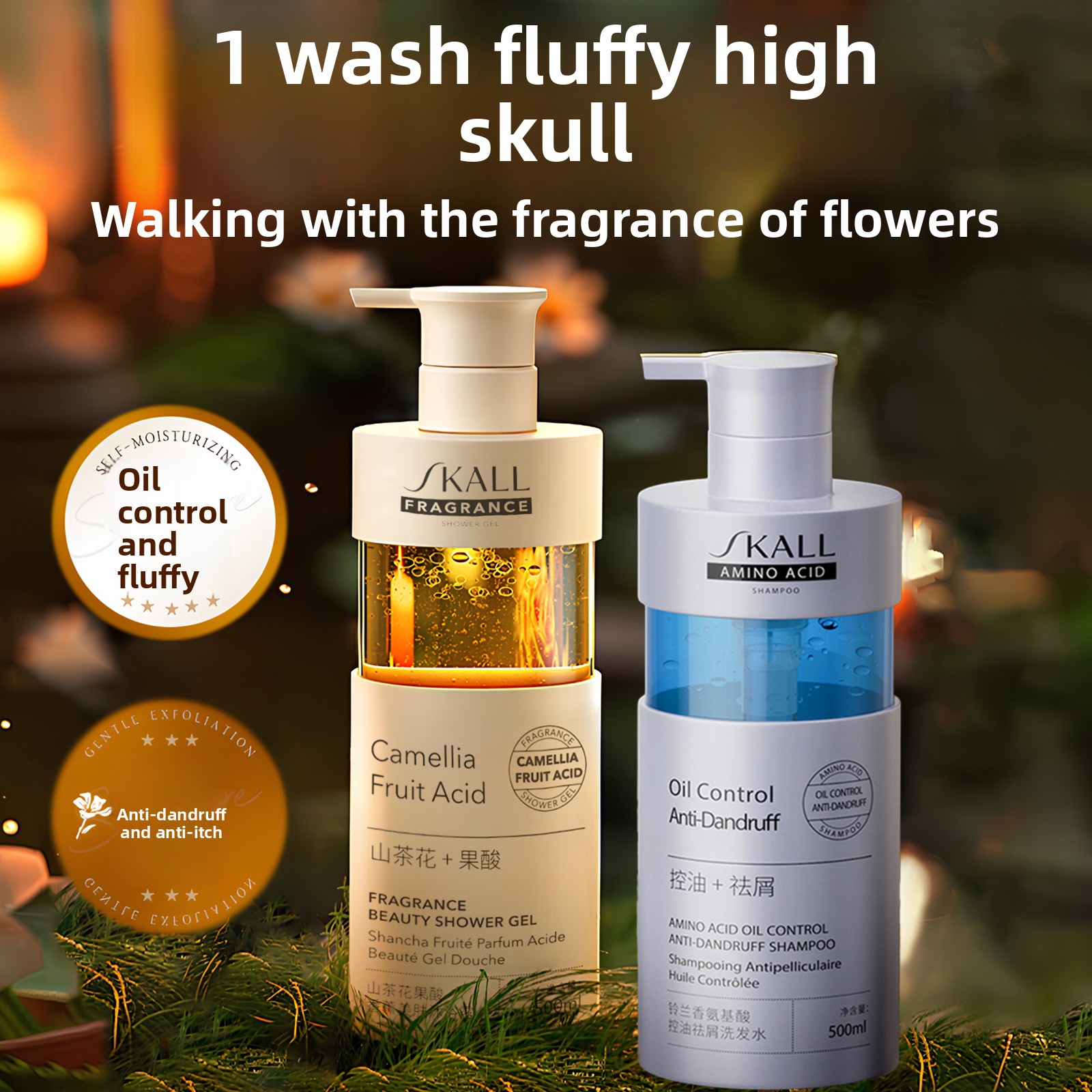 แชมพูกรดอะมิโน ครีมอาบน้ำกรดผล - Perfume Fragrance Shampoo บทวิจารณ์และราคา