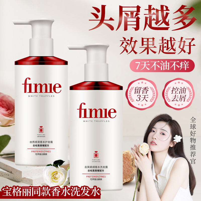 น้ำหอมแชมพูไวท์ทรัฟเฟิลสำหรับค - Perfume Fragrance Shampoo บทวิจารณ์และราคา