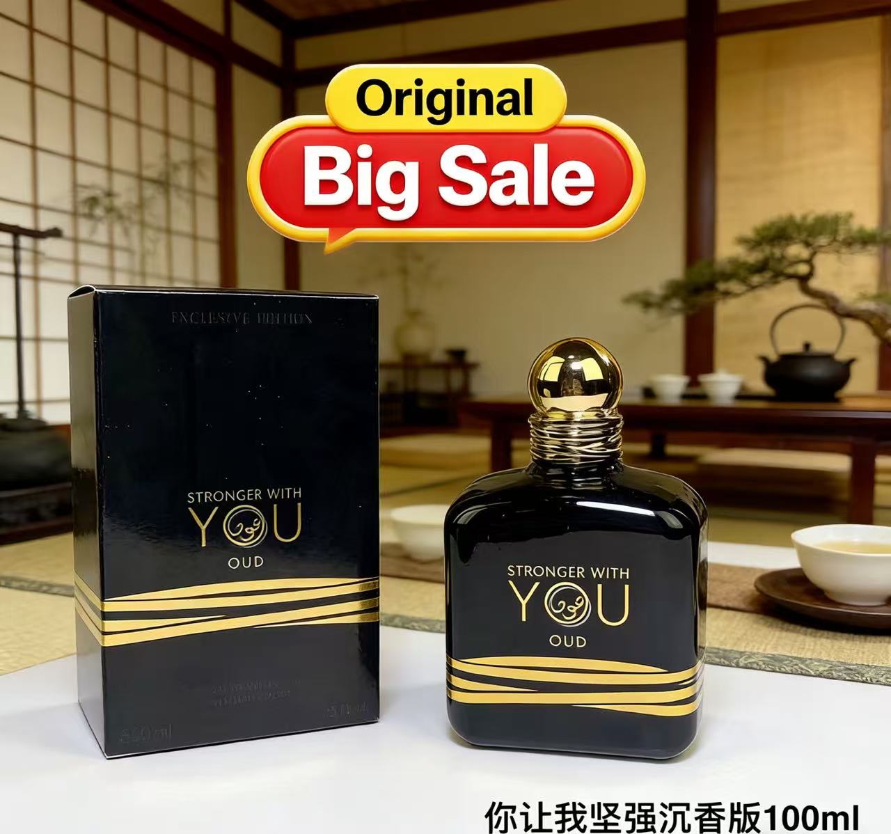 น้ำหอม Stronger With You Absol - Perfume Fragrance Families บทวิจารณ์และราคา