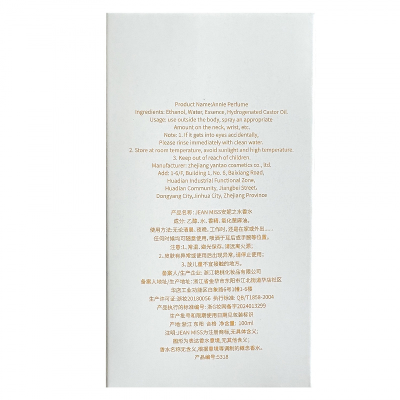 น้ำหอมสไตล์ตะวันออกกลาง 100 มล - Perfume Floral Fragrance บทวิจารณ์และราคา