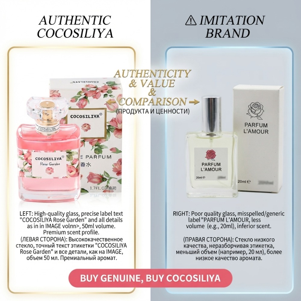 น้ำหอมใหม่ 50 มล. กลิ่นหอมติดท - Perfume New Fragrance บทวิจารณ์และราคา