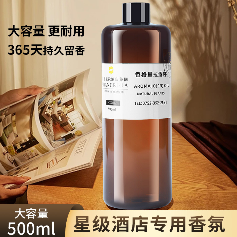500ml โรงแรมน้ําหอม Diffuser น - Perfume La Fragrance บทวิจารณ์และราคา