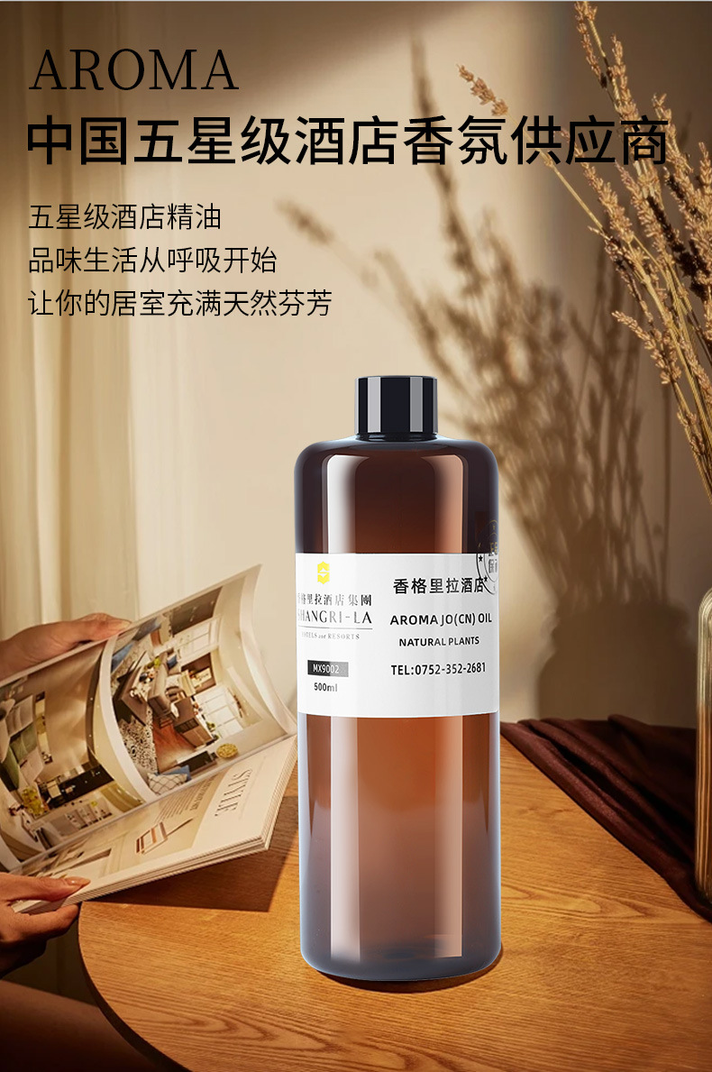500ml โรงแรมน้ําหอม Diffuser น - Perfume La Fragrance บทวิจารณ์และราคา