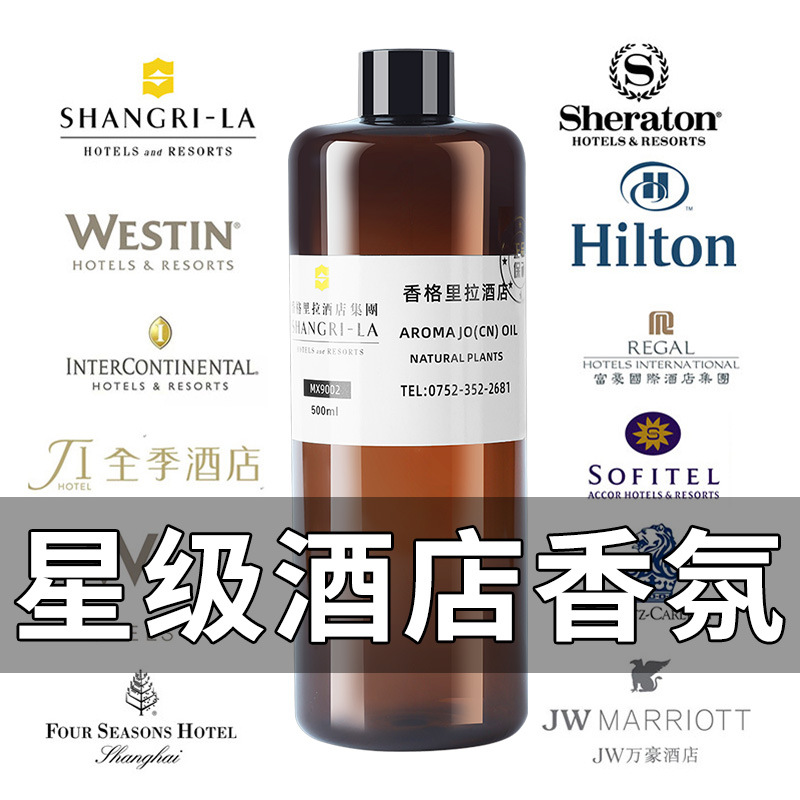 500ml โรงแรมน้ําหอม Diffuser น - Perfume La Fragrance บทวิจารณ์และราคา